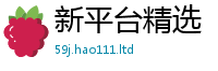 2025新澳门天天精准大全谜语归2025年港彩黑白图资料